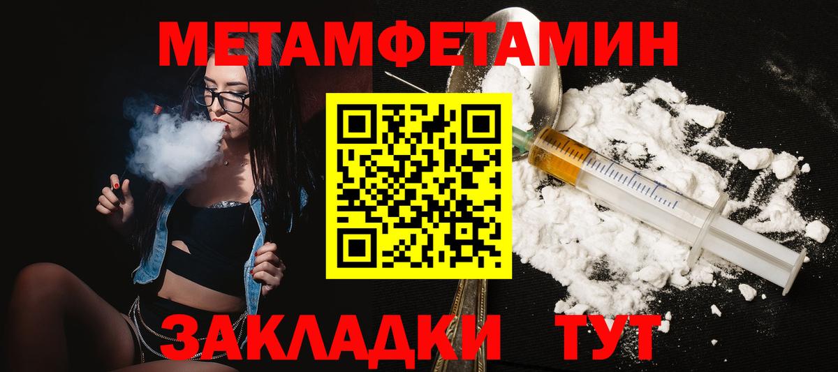 Амфетамин 97% Михайловск