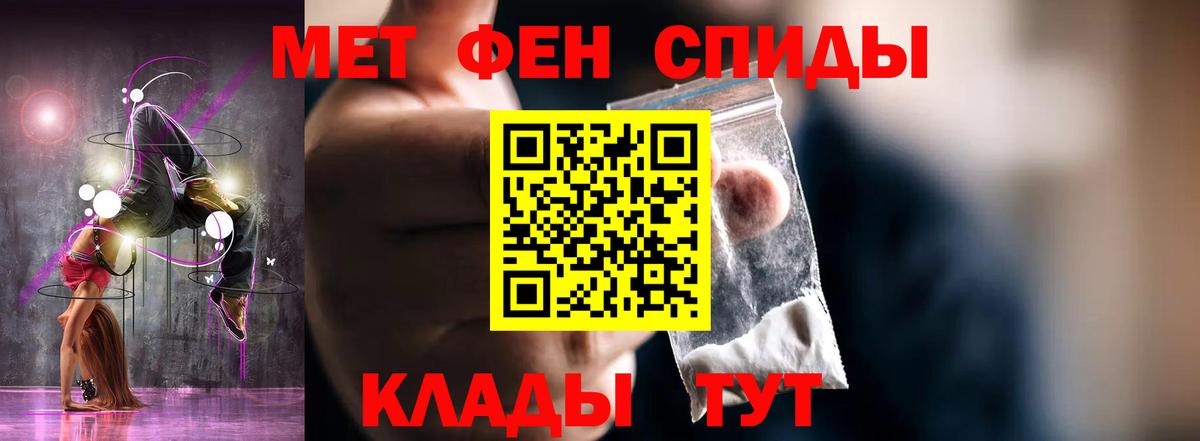 АМФ  АМФЕТАМИН Premium  Вход с VPN  Михайловск  это телеграм  АМФЕТАМИН 