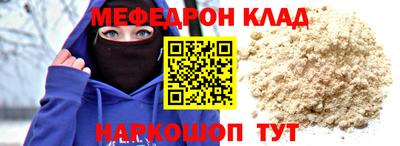 молекула духа Бугуруслан