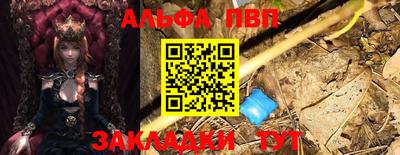 молекула духа Бугуруслан
