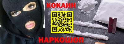 кокаин Будённовск