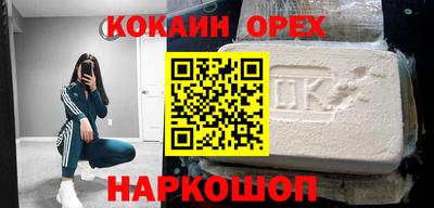 кокс Бузулук
