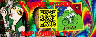 молекула духа Бугуруслан