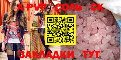 кокс Бузулук