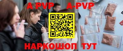 молекула духа Бугуруслан