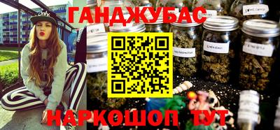 кокс Бузулук