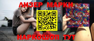 молекула духа Бугуруслан