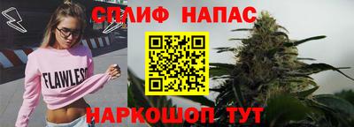 молекула духа Бугуруслан
