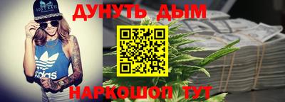 молекула духа Бугуруслан