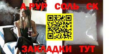 кокс Бузулук