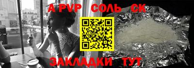 кокс Бузулук