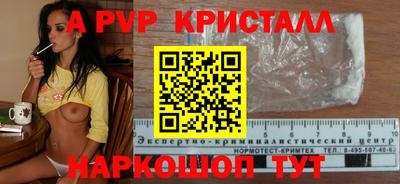 молекула духа Бугуруслан