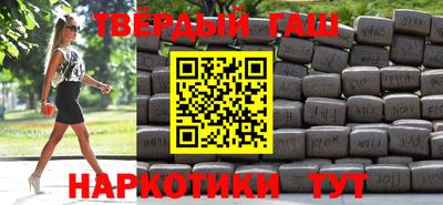 кокаин Будённовск
