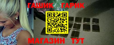 молекула духа Бугуруслан