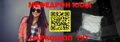 молекула духа Бугуруслан