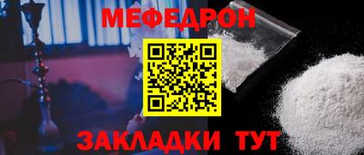 молекула духа Бугуруслан