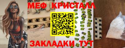 молекула духа Бугуруслан