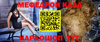 кокаин Туймазы