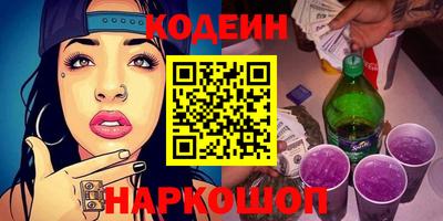 кокаин Будённовск