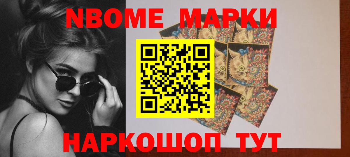 Михайловск  LSD-25 экстази ecstasy  Вход с VPN 