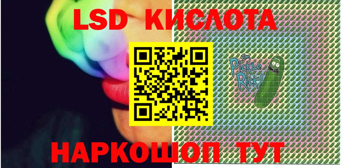 Марки N-bome 1,8мг  Марки N-bome 1,8мг  наркотики  Михайловск  Вход с VPN 