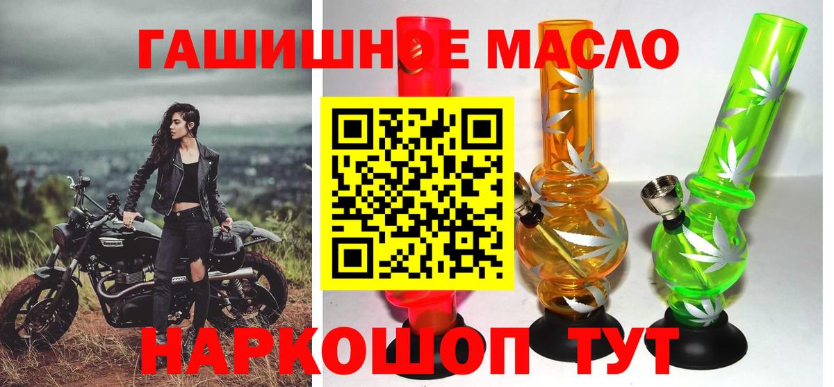 Дистиллят ТГК Wax Михайловск