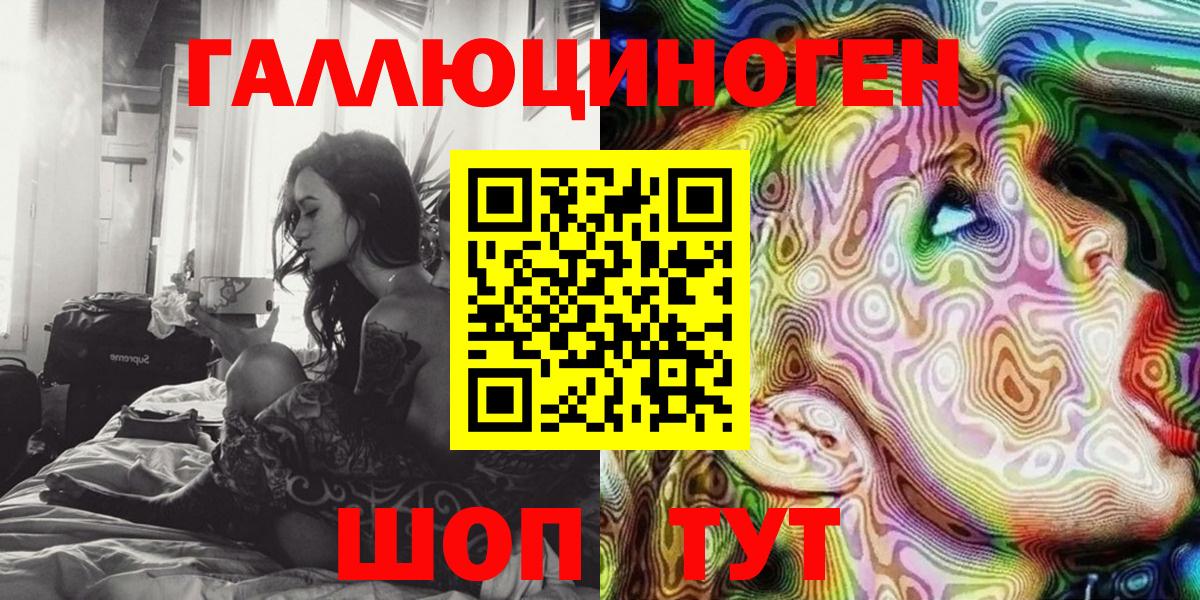 Меф  Марихуана  КОКАИН  Михайловск  Меф   Вход с VPN  ГАШ  ГАШ  APVP СК   LSD-25 