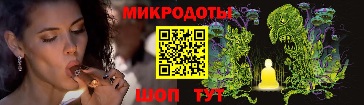 даркнет сайт  Псилоцибиновые грибы Magic Shrooms  Вход с VPN  Михайловск 